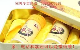 保健食品批發(fā)指南 如何尋找可靠的廠家貨源與供應信息